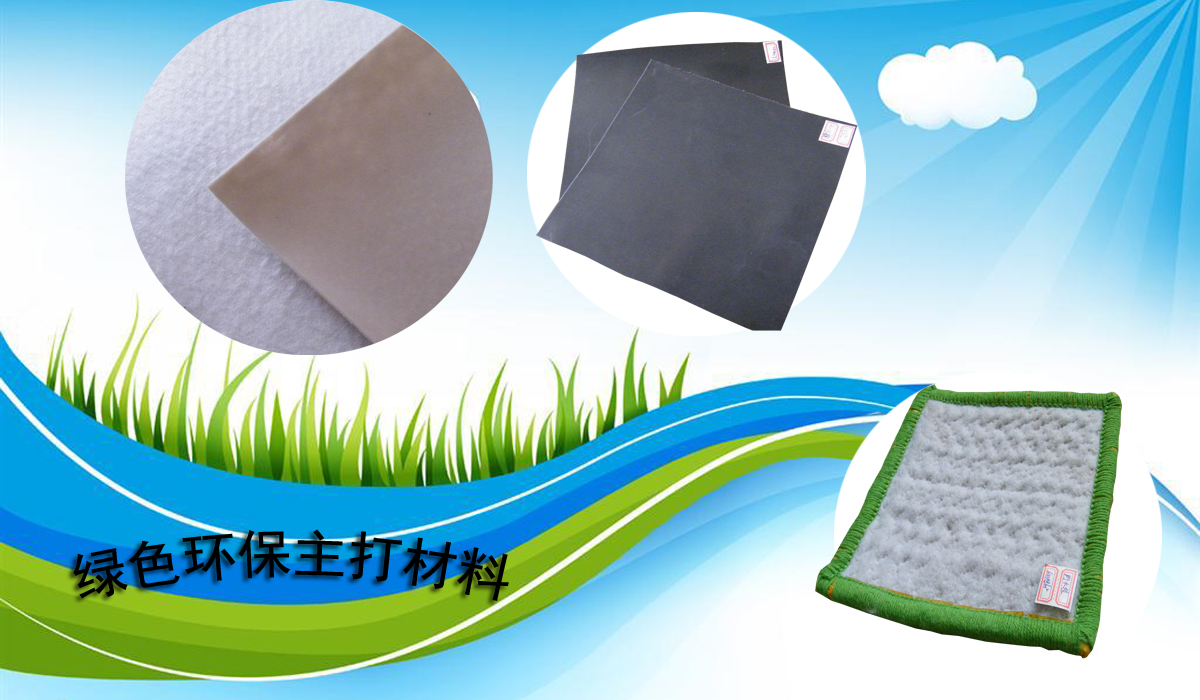 高密度聚乙烯土工膜有哪些生態(tài)缺點？